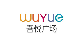 吾悦广场